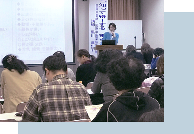 活動の様子